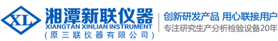 湘潭新联仪器有限公司